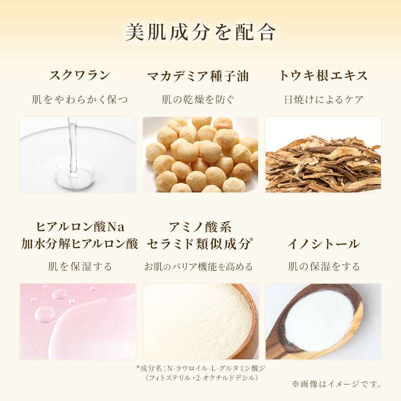 ミツバチコスメ〈薬用〉美白クリーム｜はちみつの専門店なら杉養蜂園