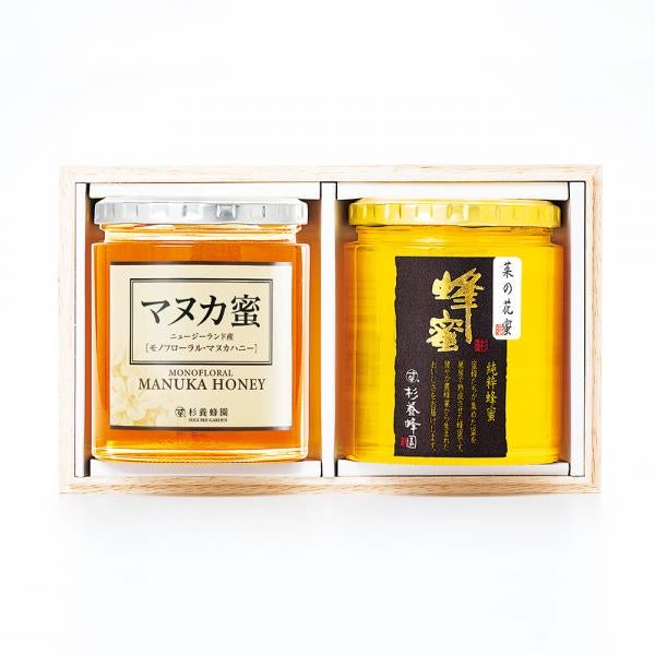 Pure Ripe Honey 2 bottles Gift (Manuka Honey - Made in New Zealand, Rapeseed Honey- Made in Canada) WMK93