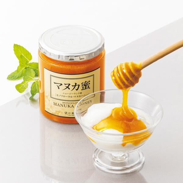 Pure Ripe Honey 2 bottles Gift (Manuka Honey - Made in New Zealand, Rapeseed Honey- Made in Canada) WMK93