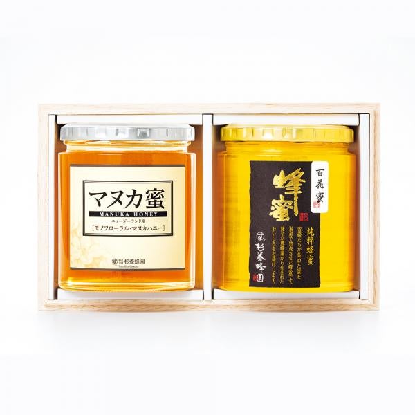 Pure honey 2 bottle set (Manuka Honey - Made in New Zealand, Wild Flower Honey - Made in Japan) WMH111