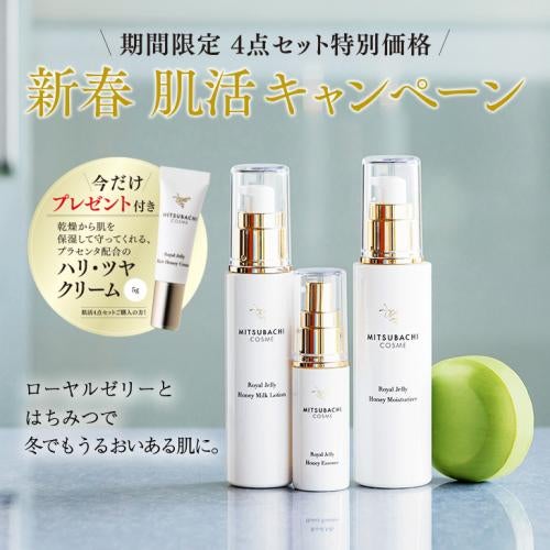 skin solution lotion