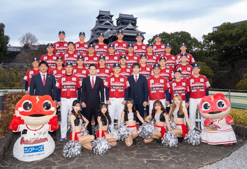 火の国サラマンダーズ