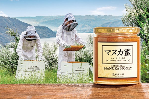 モノフローラルマヌカハニーに認定されたマヌカ蜜