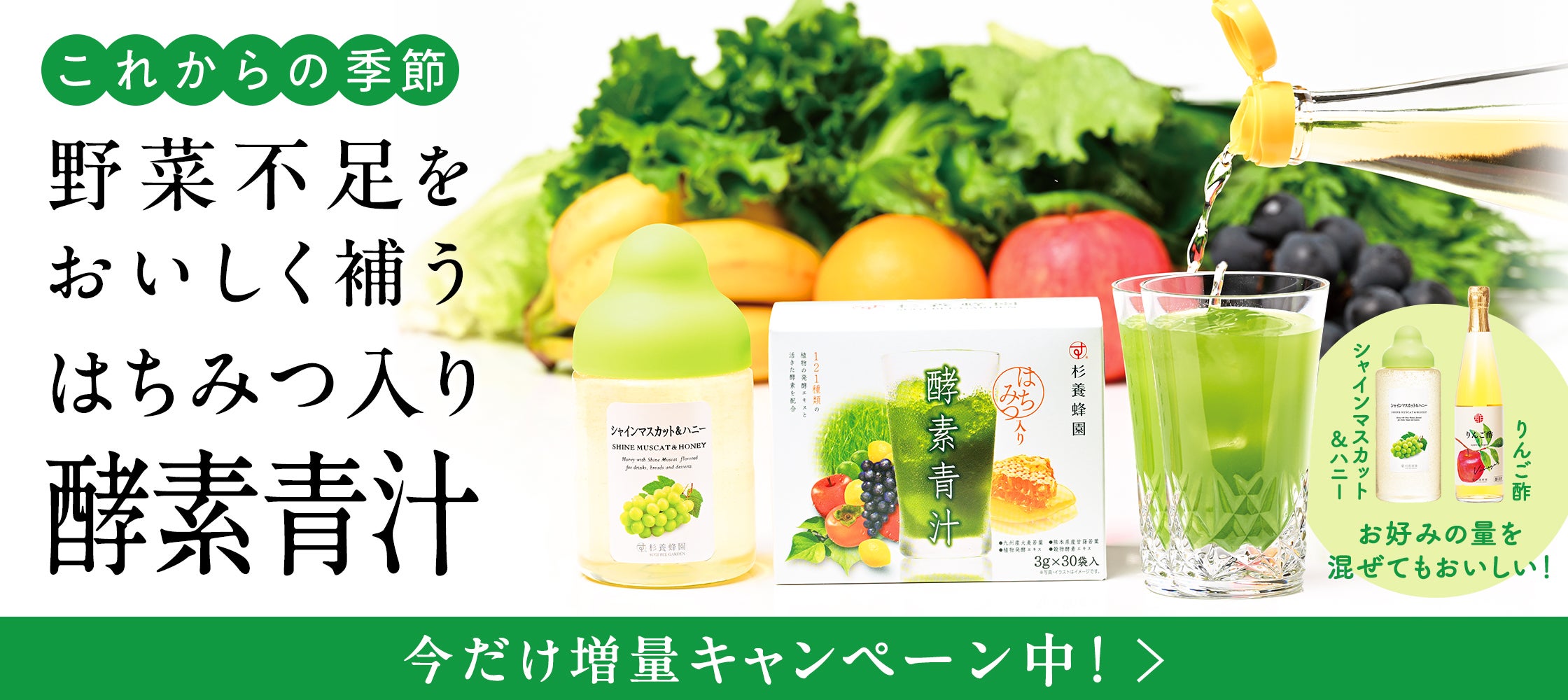 SUGI BEE GARDEN 's refreshing Royal Jelly Drink Gold!!