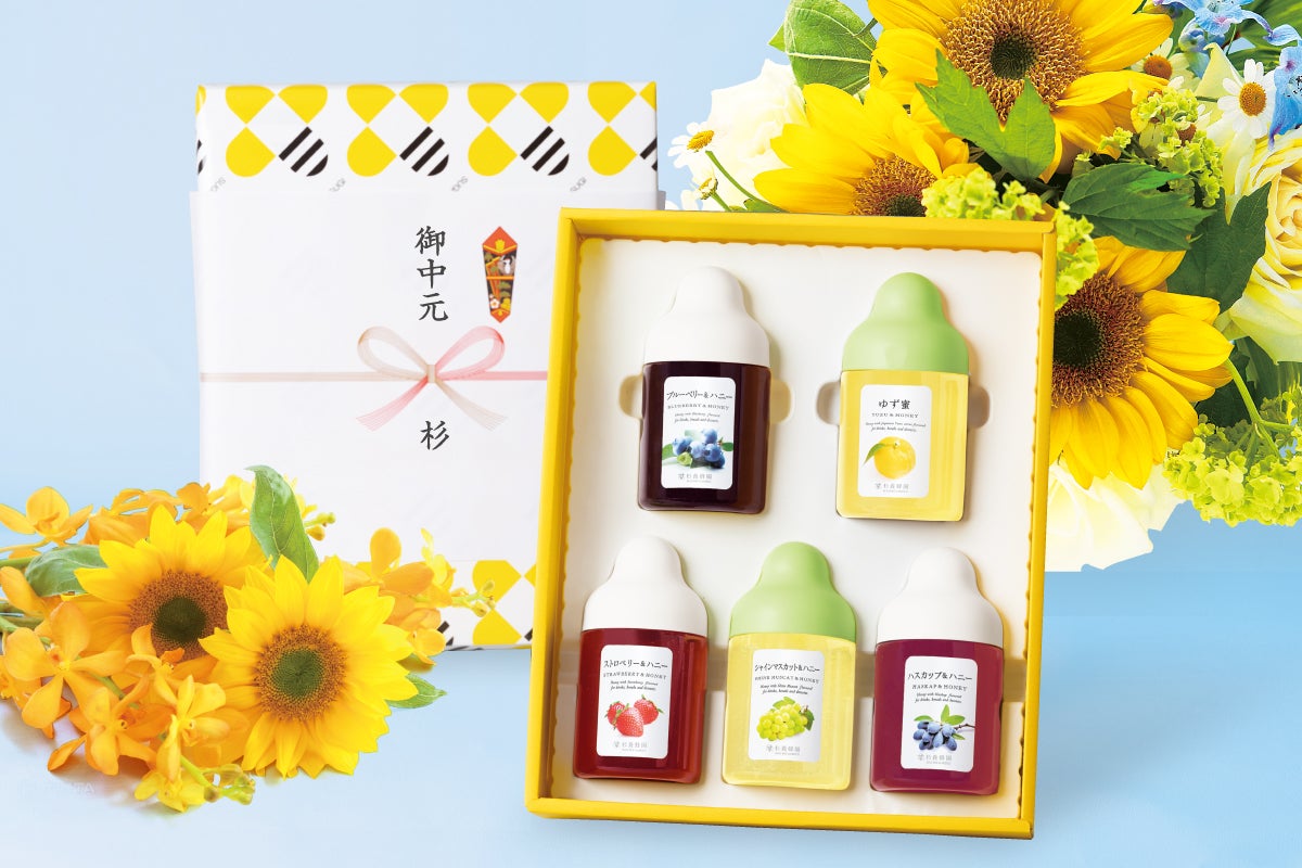 杉養蜂園のはちみつギフト