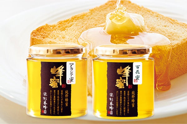 国産はちみつ食べくらべセット