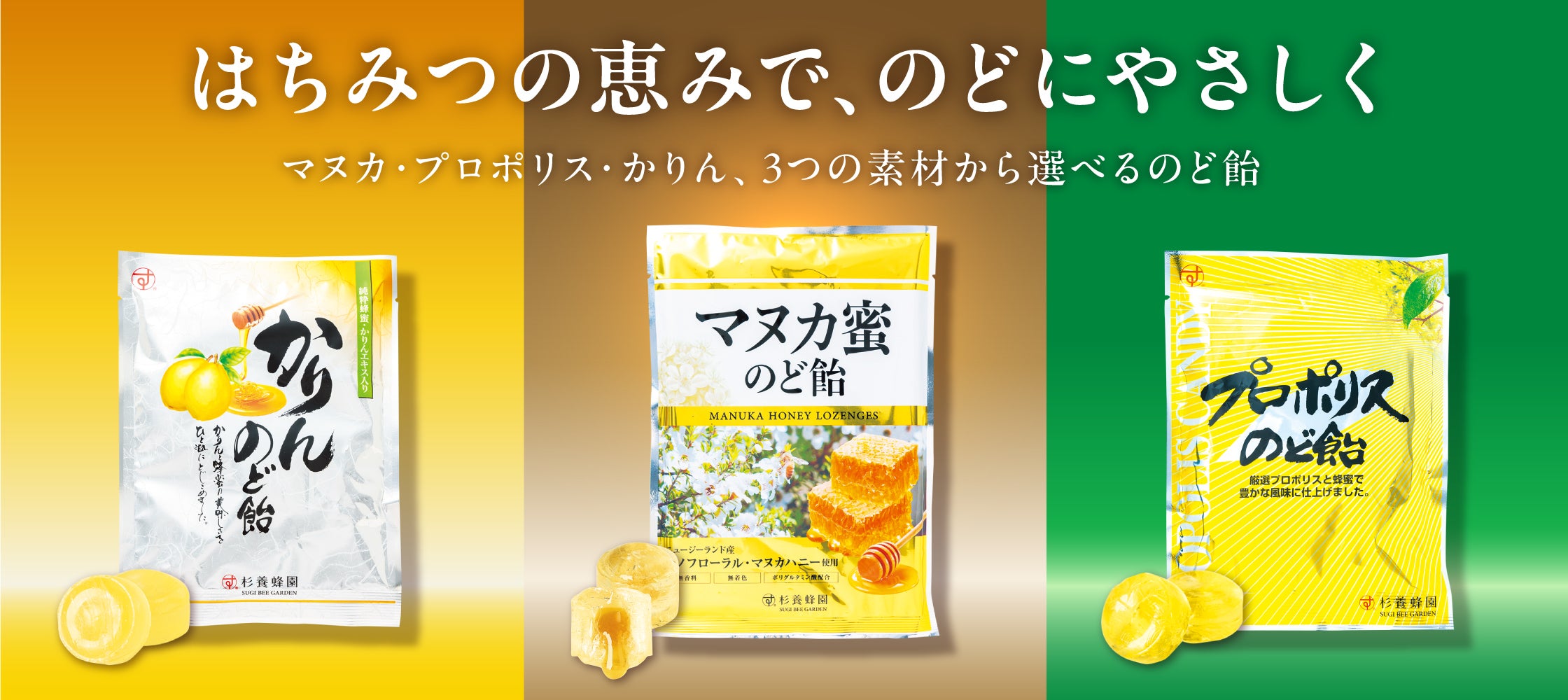 のど飴さま Amazon.co.jp: 扇雀飴本舗 270gのど飴ファミリｰミックス 270g×5個