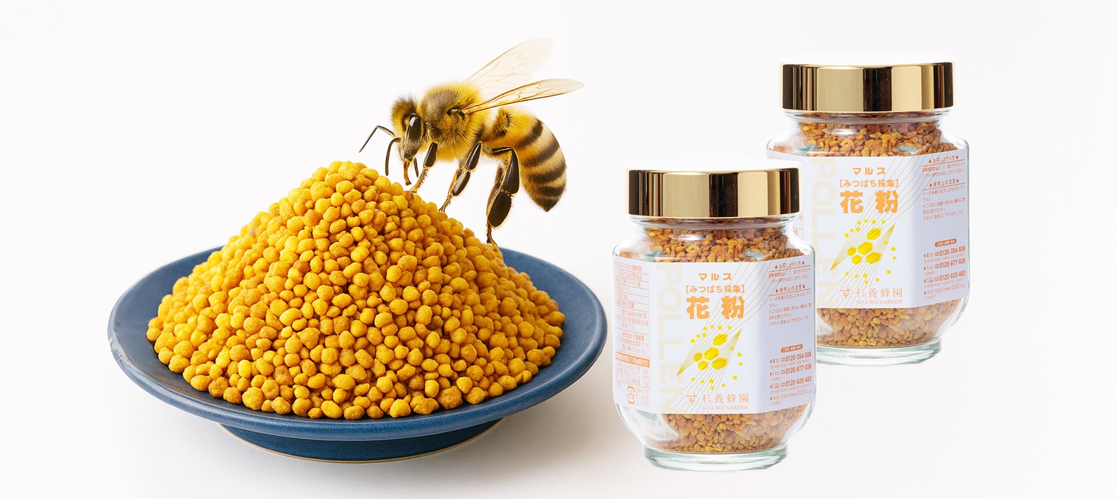 杉養蜂園のはちみつ入り花粉の商品の画像