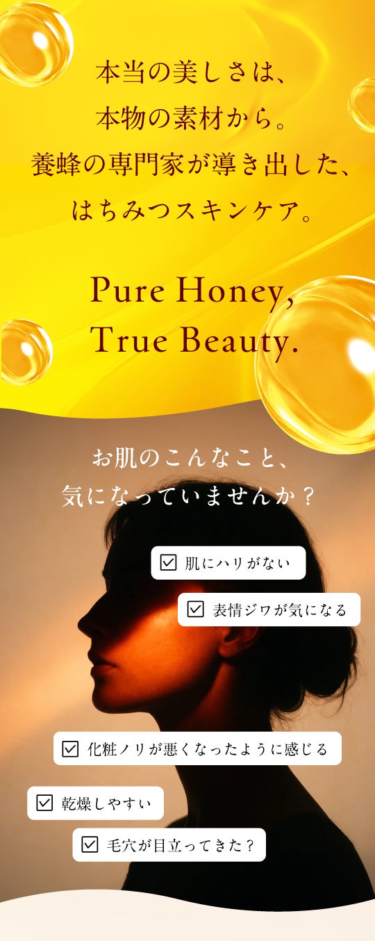 LPセクション01|ヒーロー画像(導入・ブランド訴求)