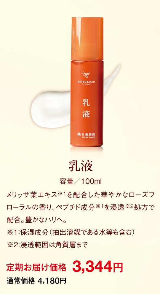 LPセクション10|お得セットAのご案内