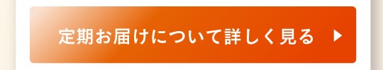 LPセクション15|購入ボタン