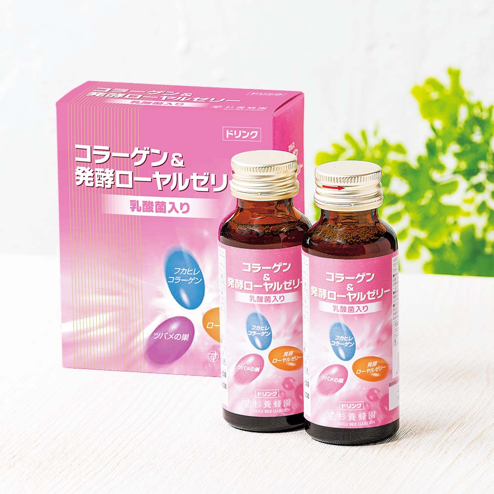 コラーゲン&発酵ローヤルゼリードリンク