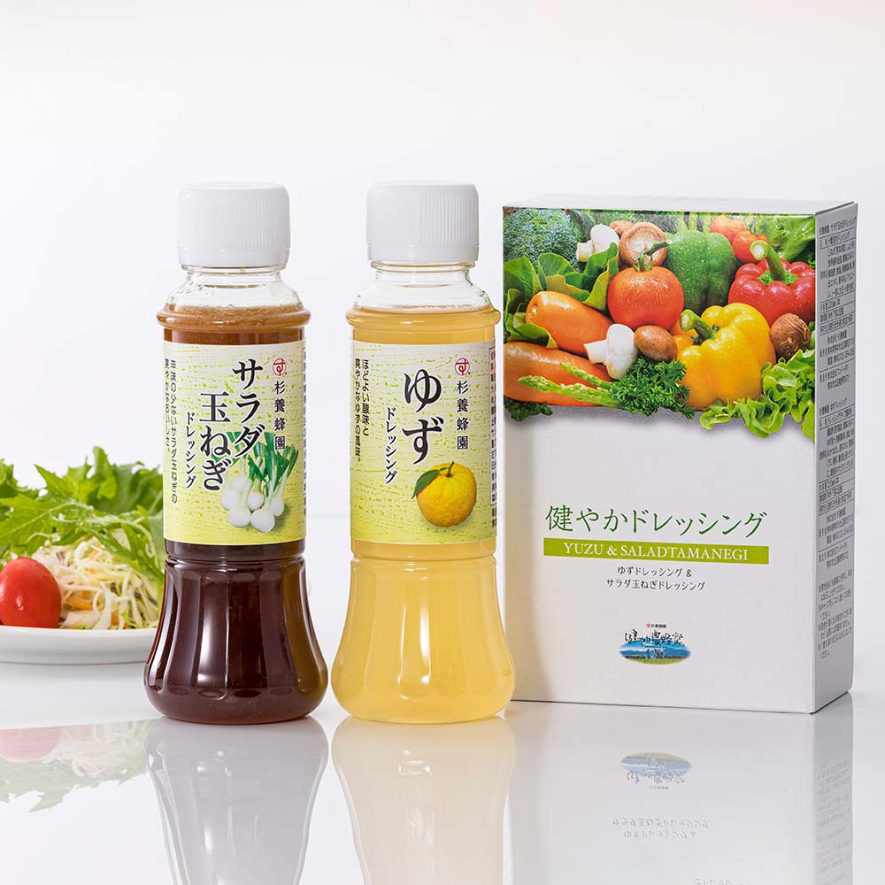 健やかドレッシング
