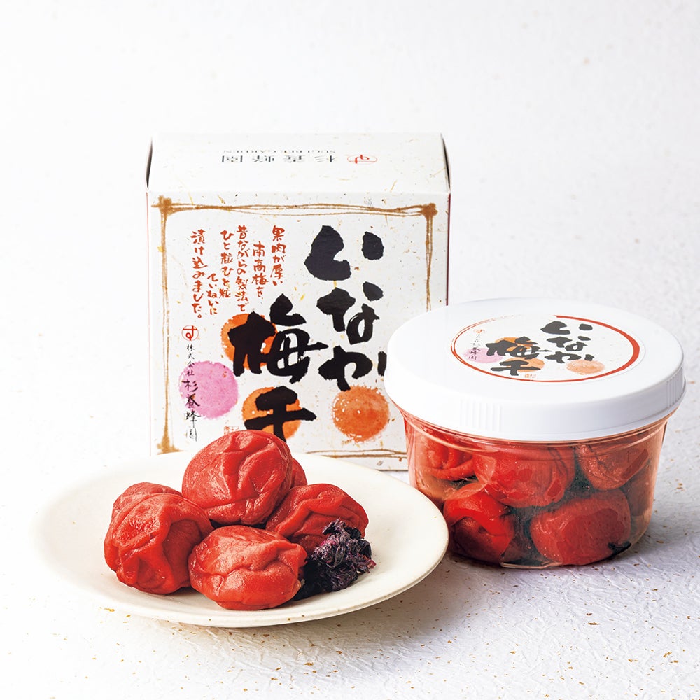 Umeboshi (pickled plums)