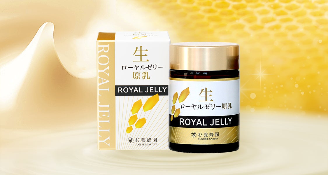 Sugi Bee Garden Online Shopping Site