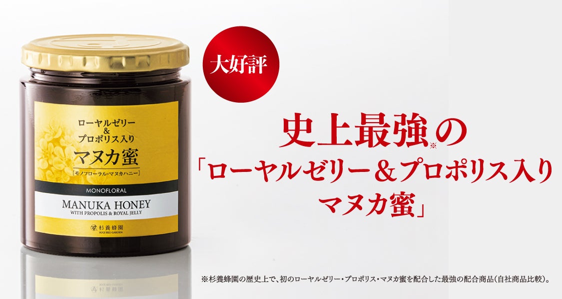 Sugi Bee Garden Online Shopping Site Sugi Bee Garden Online Shopping Site