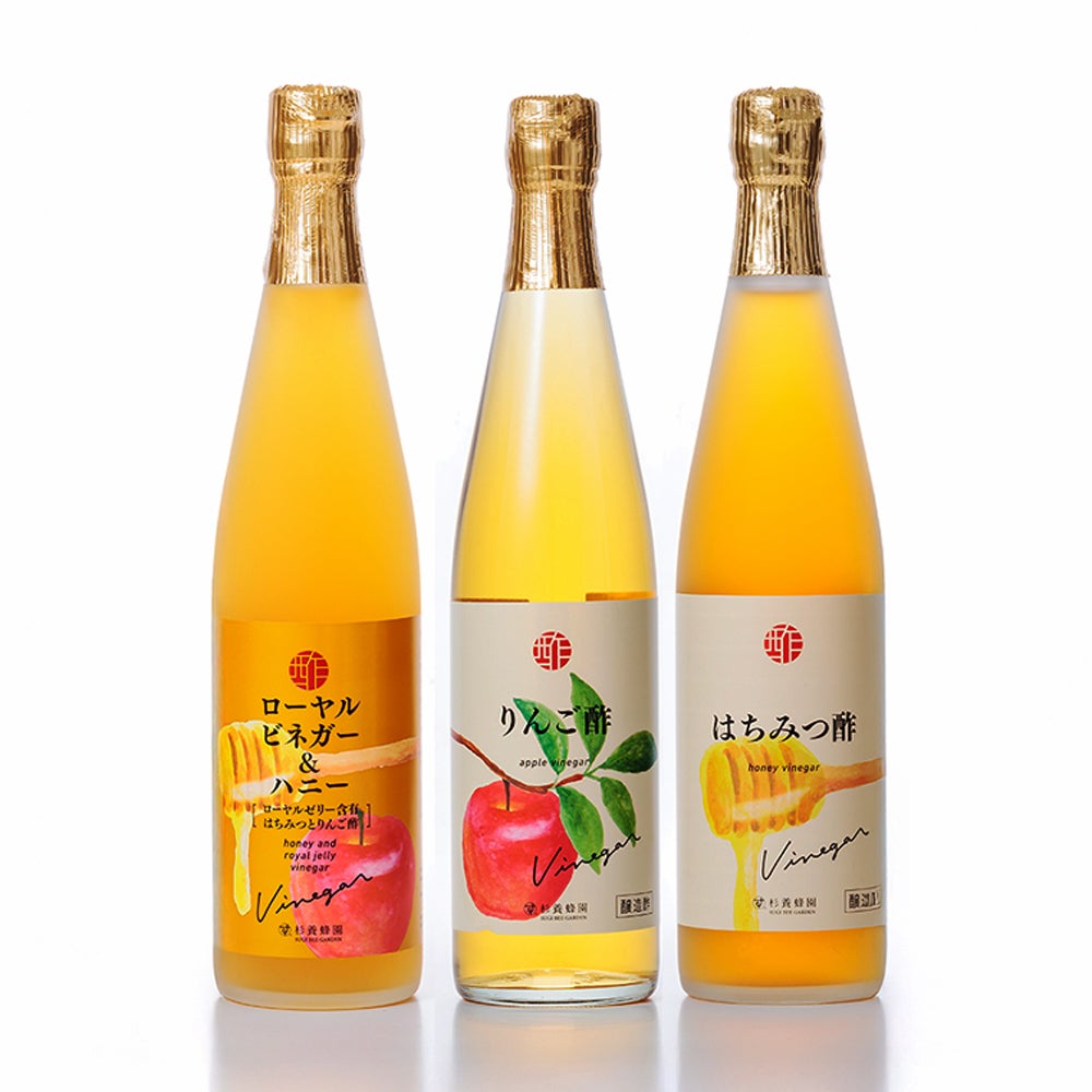 お酢