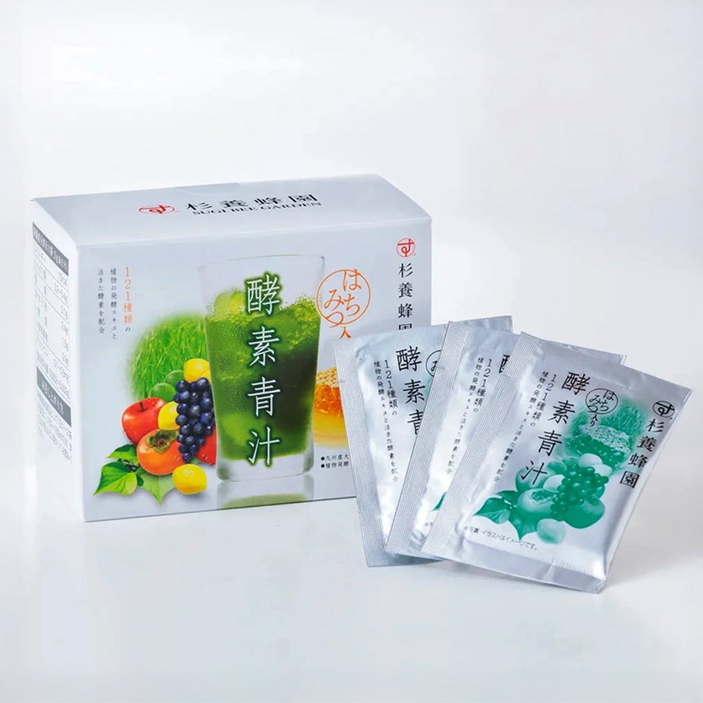 酵素青汁
