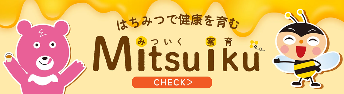 Mitsuiku
